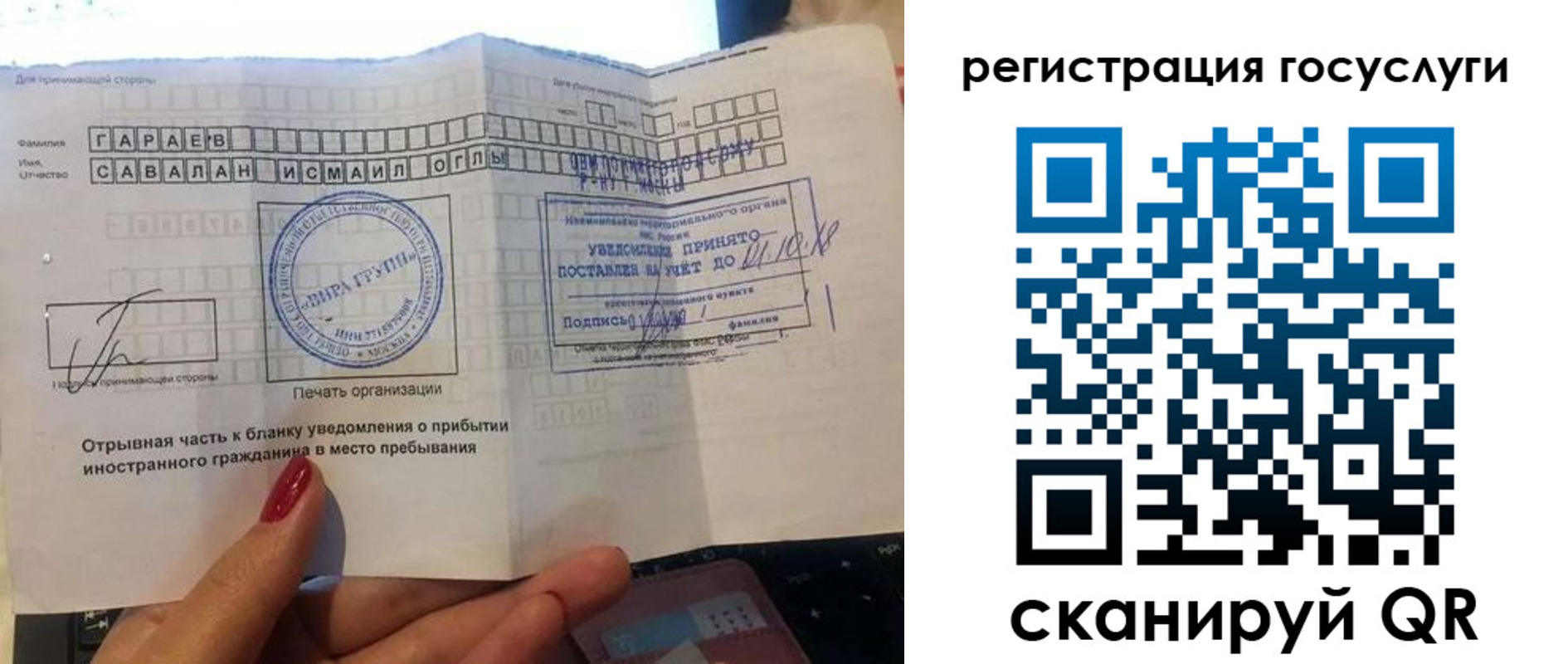 прописка для школы в Высоковске